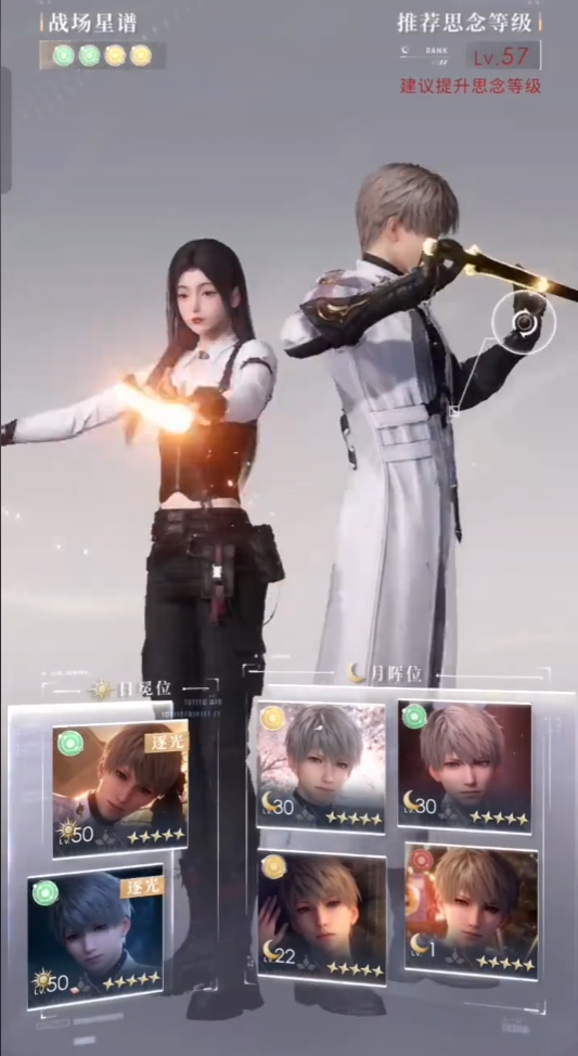 恋与深空莱蒙最后一关怎么过