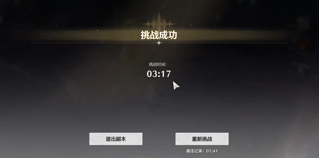 鸣潮怎么抵达地下车站