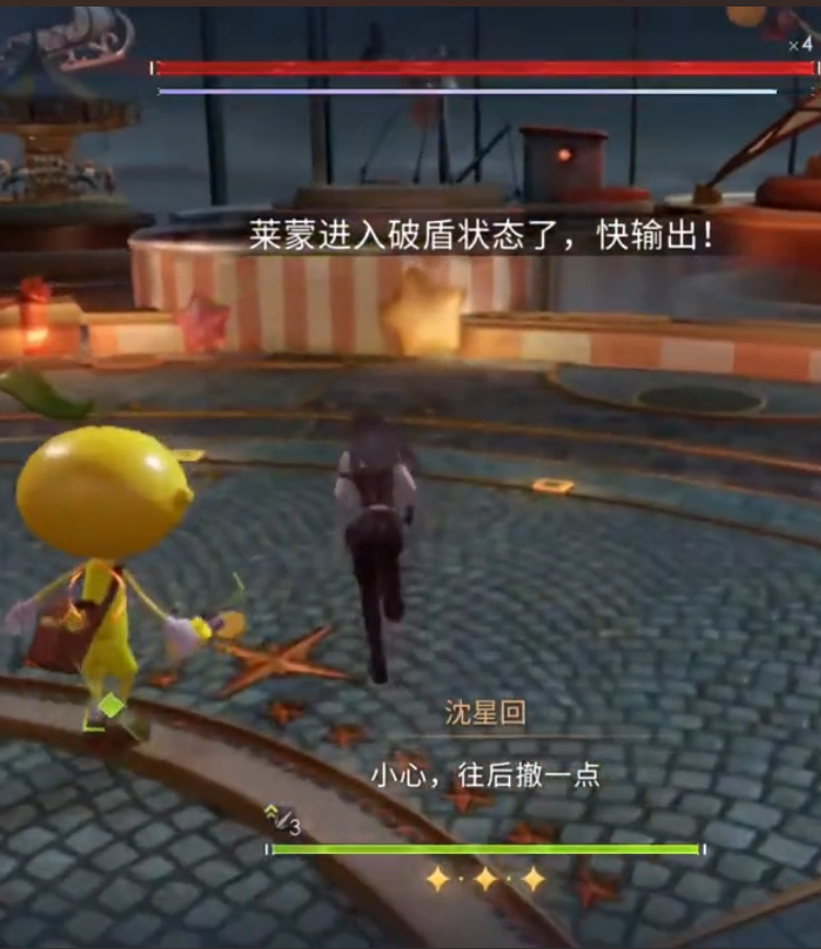 恋与深空莱蒙最后一关怎么过