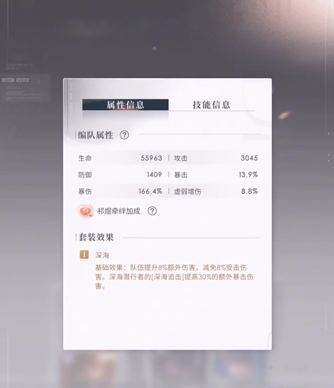 恋与深空四星套装怎么养 恋与深空四星套装怎么养