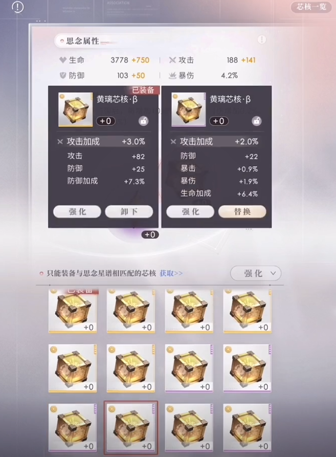 恋与深空四星套装怎么养 恋与深空四星套装怎么养