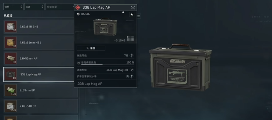 三角洲行动探测仪怎么玩