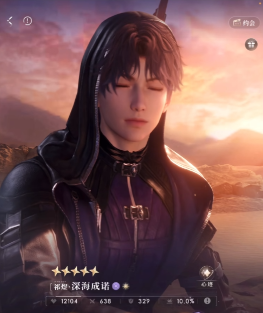 恋与深空祁煜的卡怎么养 恋与深空祁煜的卡怎么养