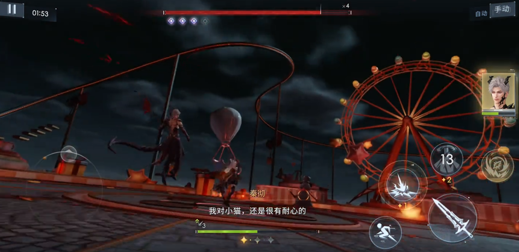 恋与深空轮胎怪怎么打