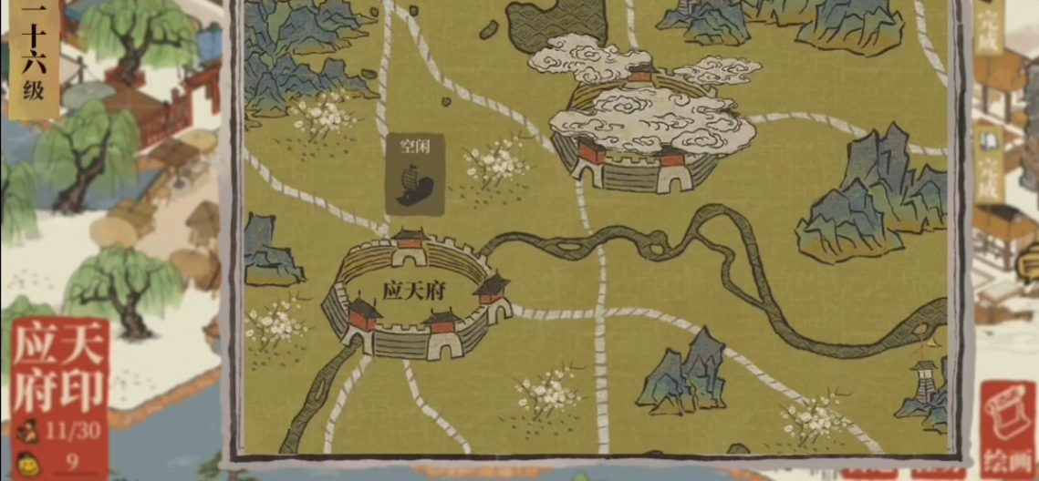 江南百景图应天府船在哪