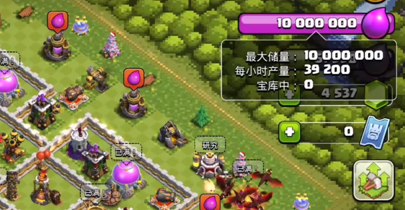 部落冲突怎么存圣水