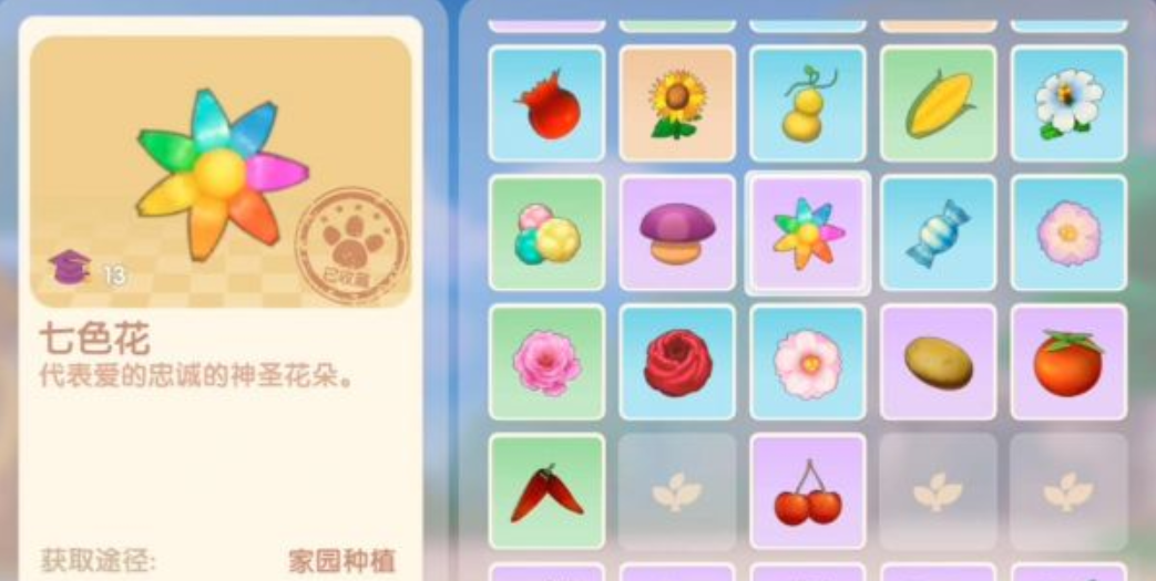 摩尔庄园手游怎么把地移动