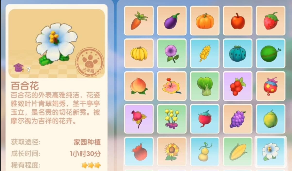 摩尔庄园手游怎么把地移动