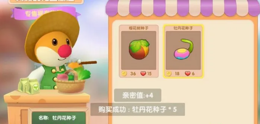 摩尔庄园手游怎么把地移动