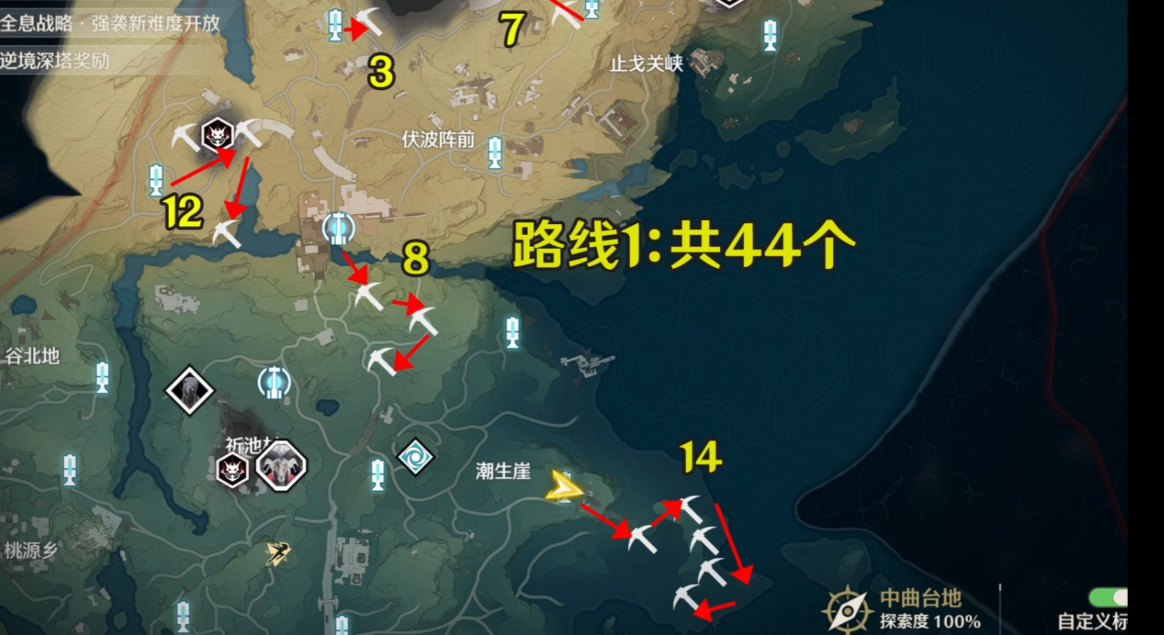 鸣潮武器定向选什么