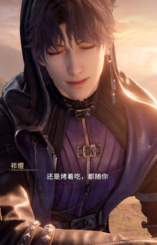 诛仙手游流波宝箱在哪里