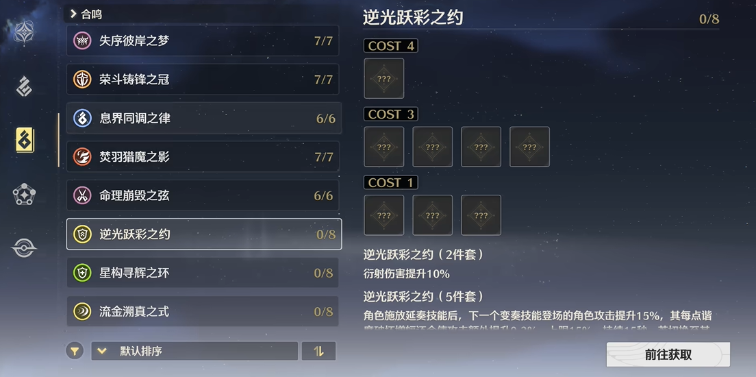鸣潮凌阳强度高吗 鸣潮凌阳强度高吗