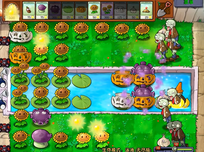 植物大战僵尸无尽模式怎么玩