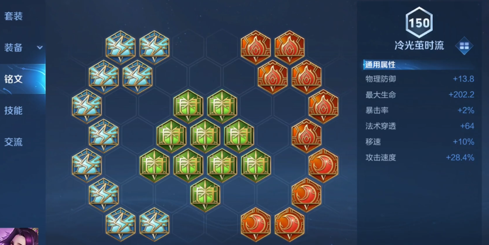 王者荣耀芈月ada打野出装怎么搭配 王者荣耀芈月ada打野出装怎么搭配