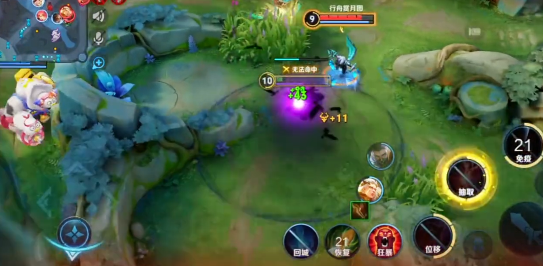 王者荣耀芈月ada打野出装怎么搭配 王者荣耀芈月ada打野出装怎么搭配