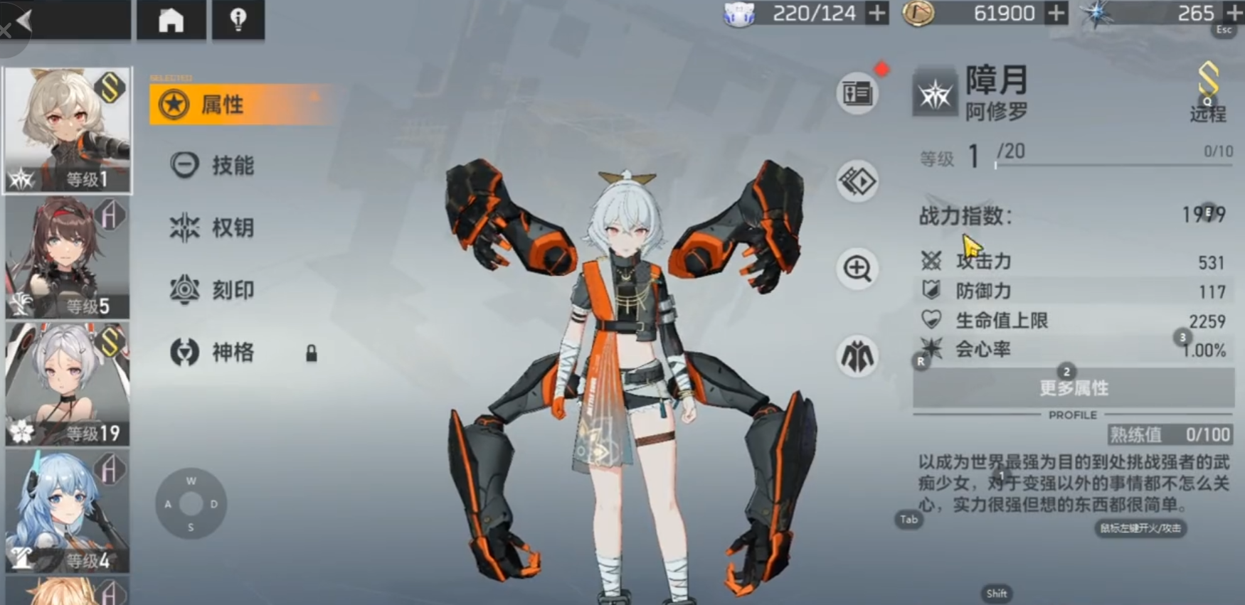 深空之眼多维变量用什么角色