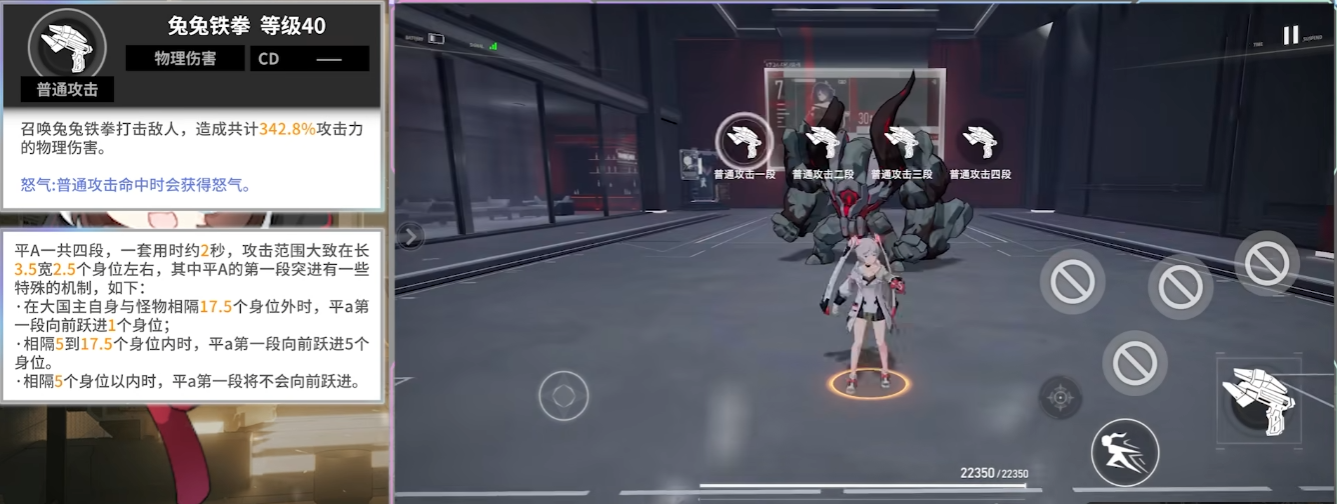 深空之眼早樱大国主配什么侍从