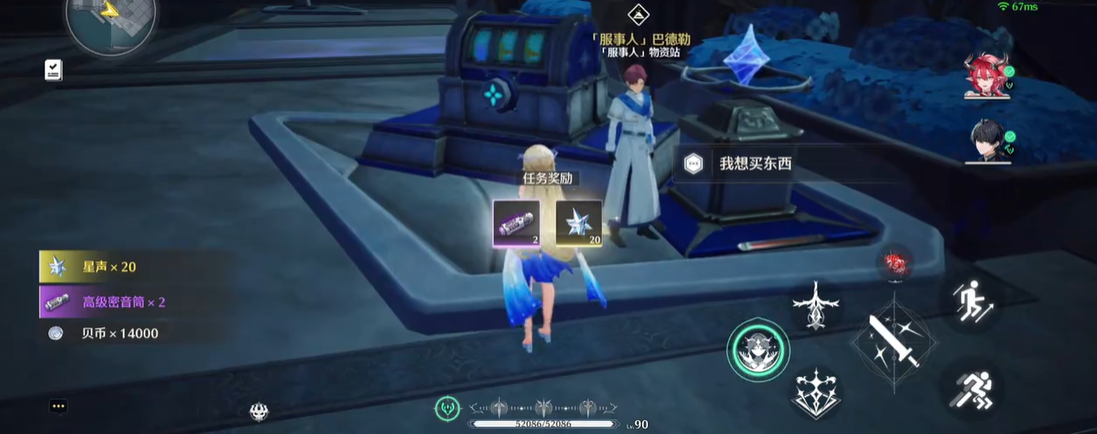 鸣潮哪里怪种类多