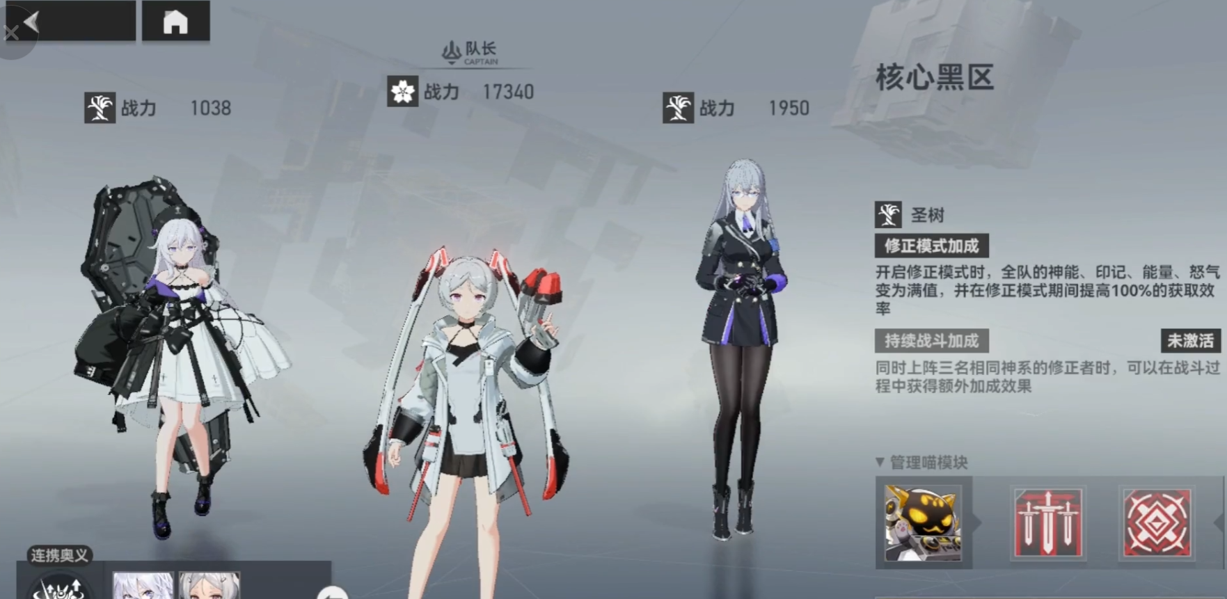 深空之眼早樱大国主配什么侍从