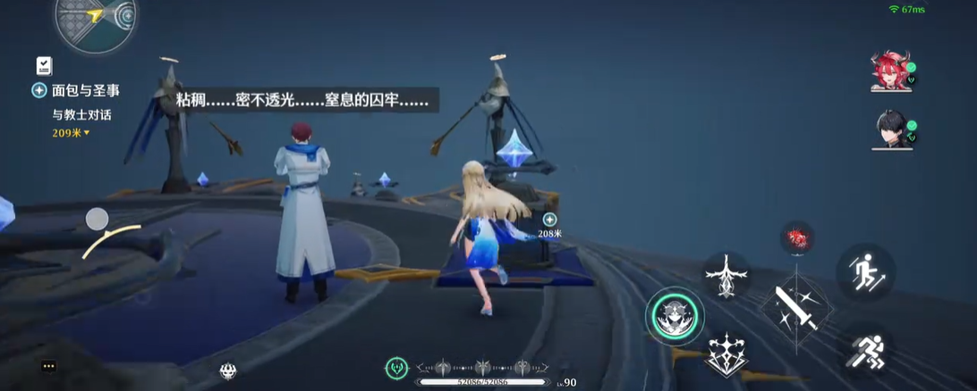 鸣潮哪里怪种类多