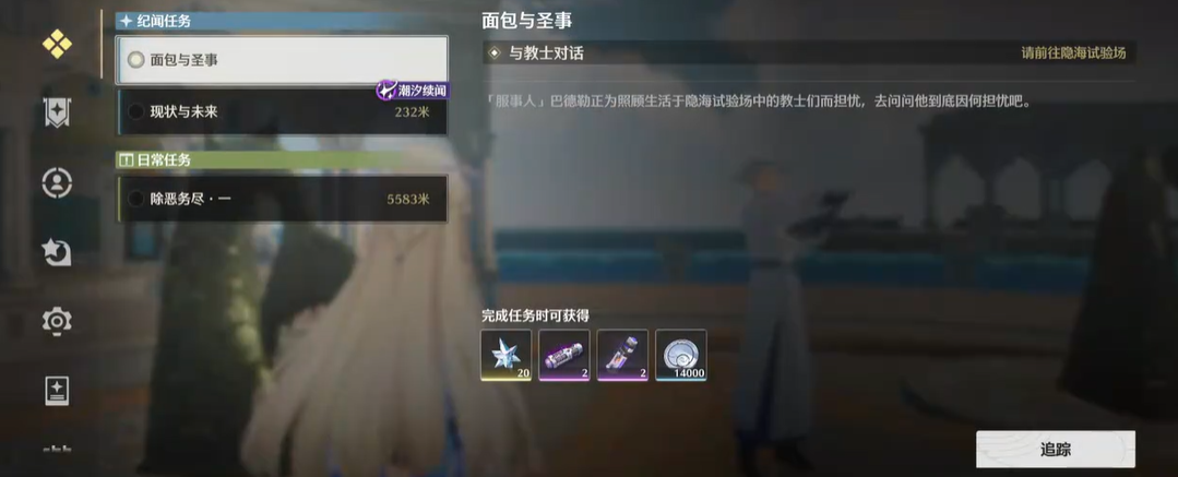 鸣潮哪里怪种类多