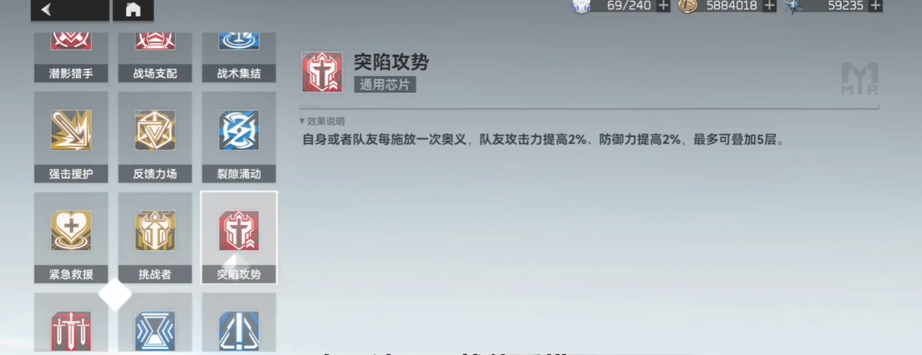 深空之眼管理喵震理咋选