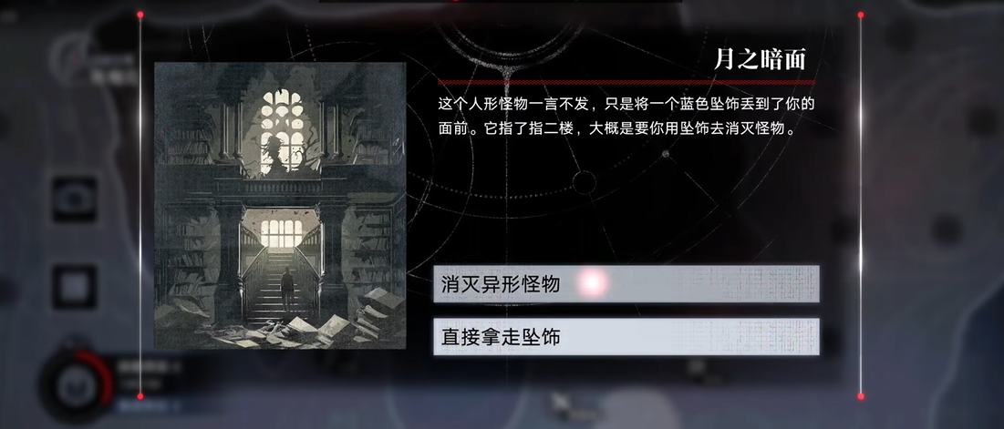 无期迷途梦魇53混乱怎么打 无期迷途梦魇53混乱怎么打