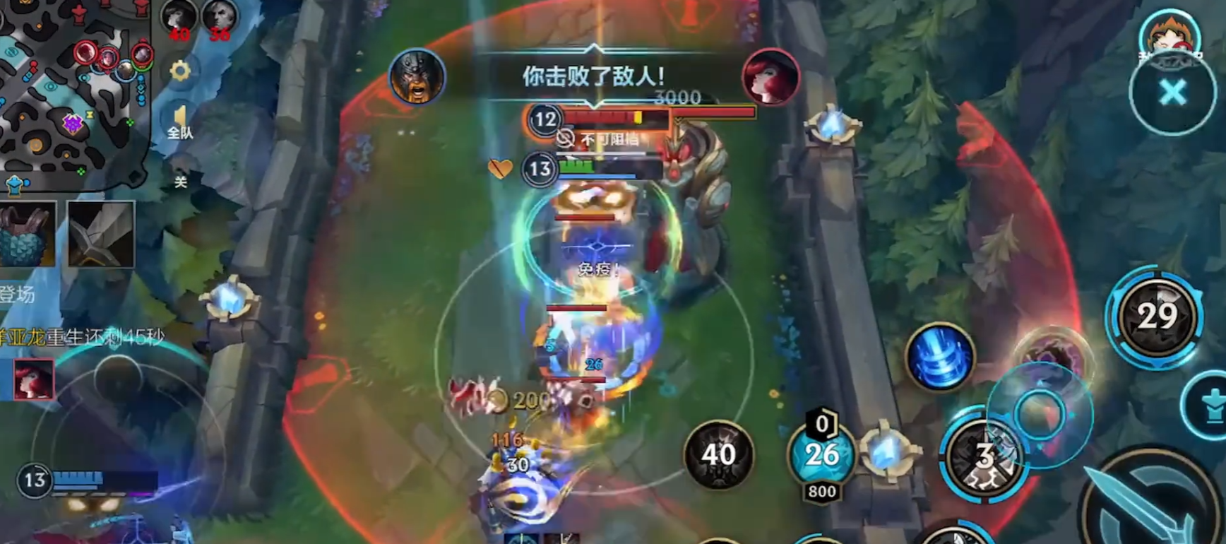 英雄联盟手游奥拉夫出什么装