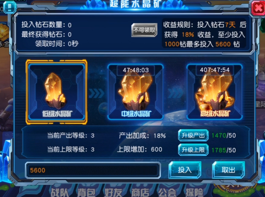 赛尔号超级英雄如何洗宝石