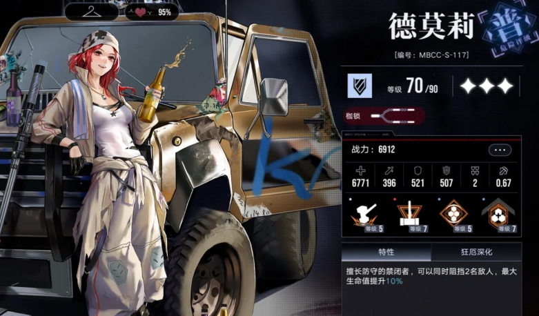 无期迷途新手怎么配队