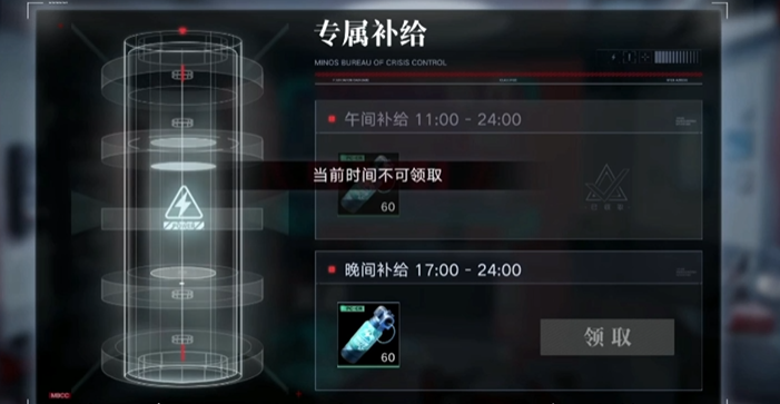 无期迷途怎么快速得体力