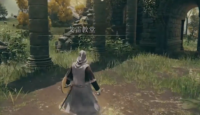 艾尔登法环开局走哪里