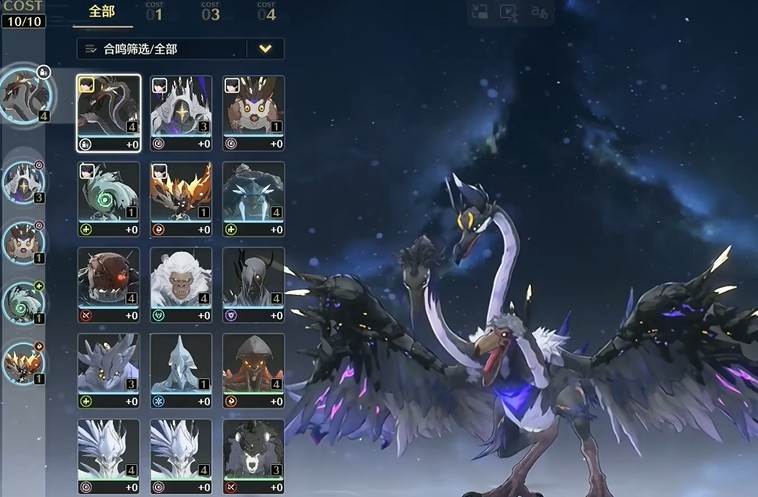 鸣潮前期怎么配队 鸣潮前期怎么配队