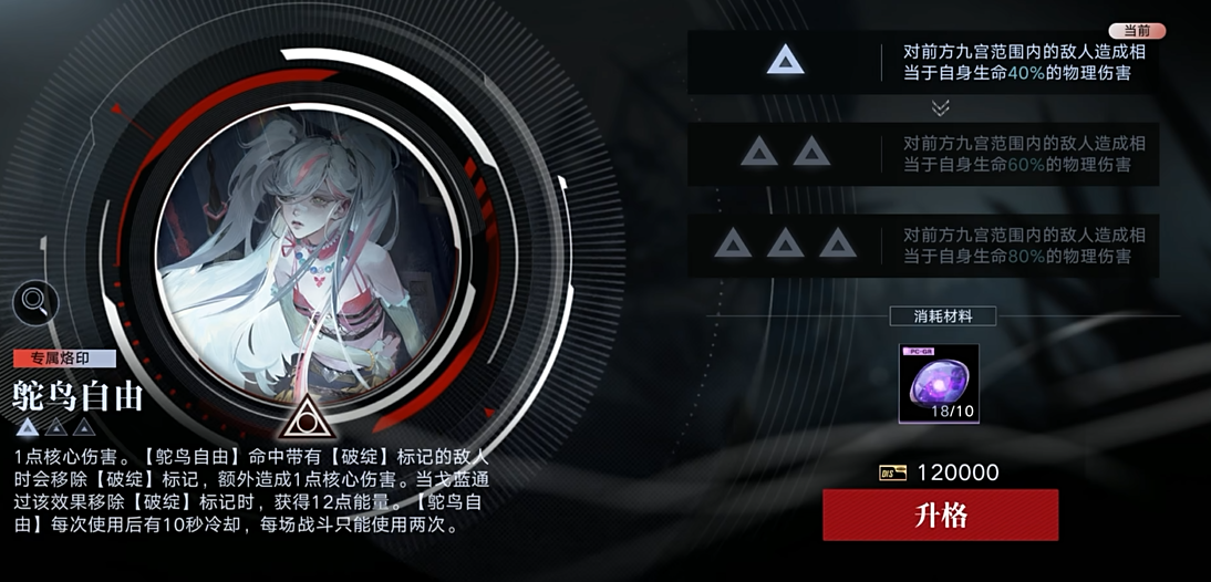 无期迷途零氪怎么攒 无期迷途零氪怎么攒