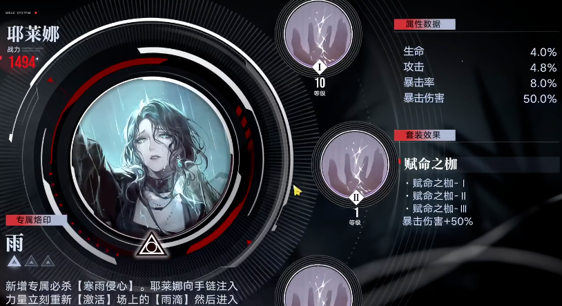 无期迷途限定狂抽哪个 无期迷途限定狂抽哪个