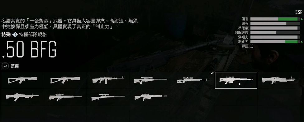 往日不再用什么枪械组合最好