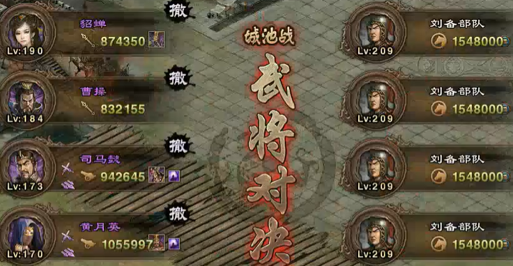 攻城掠地98级以后怎么升级