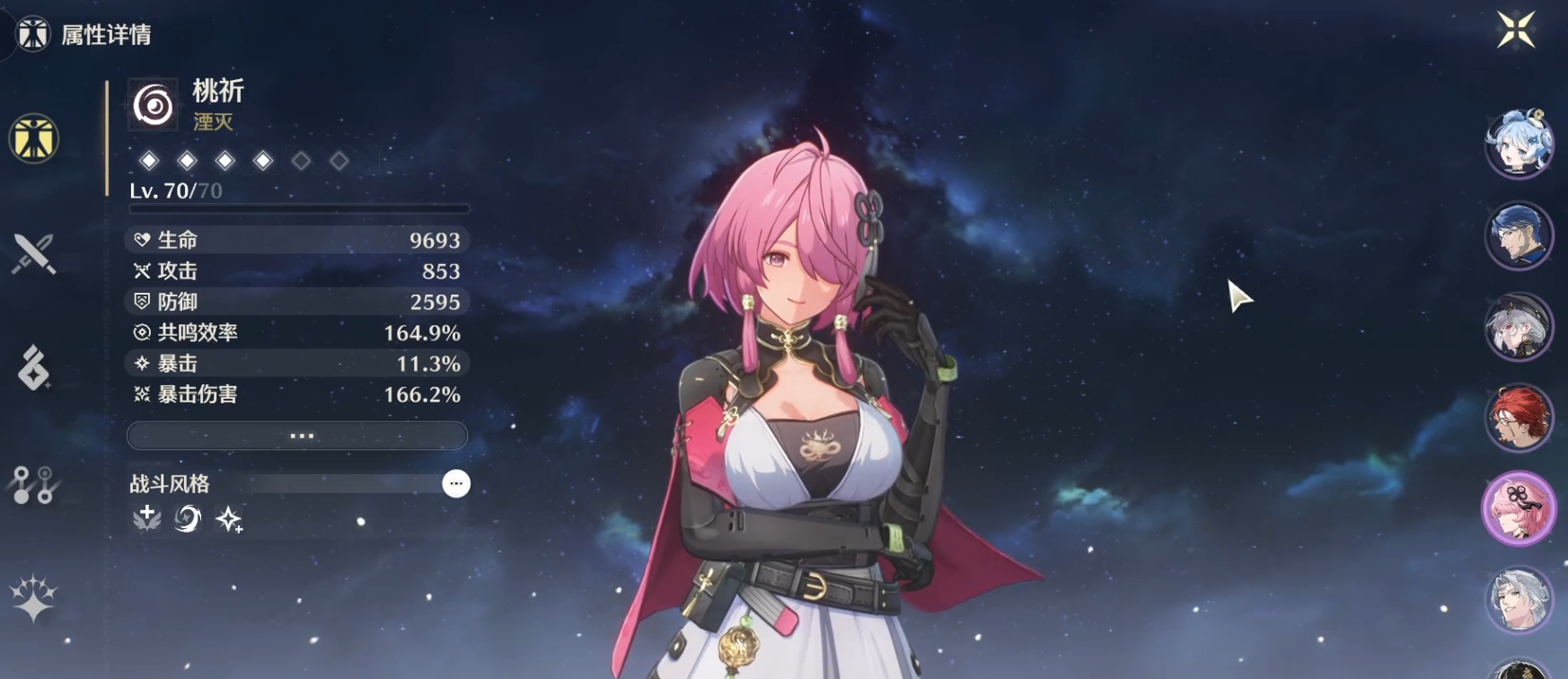 鸣潮新手适合养谁 鸣潮新手适合养谁