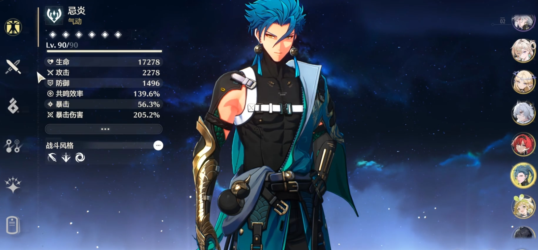 鸣潮新手适合养谁 鸣潮新手适合养谁