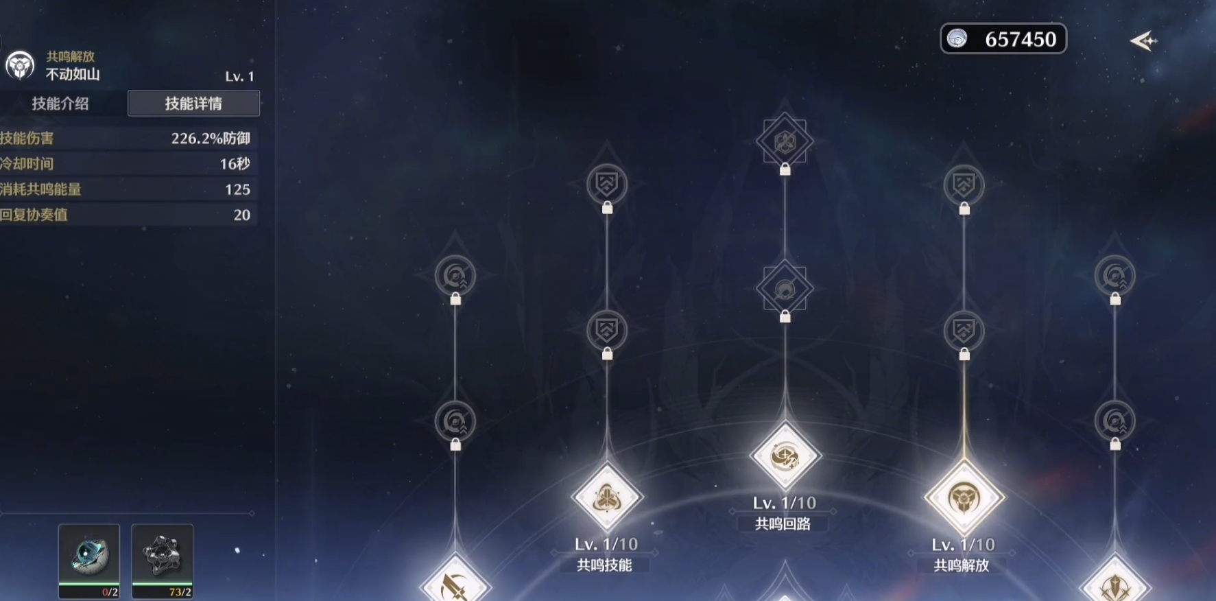 鸣潮桃祈值得养吗