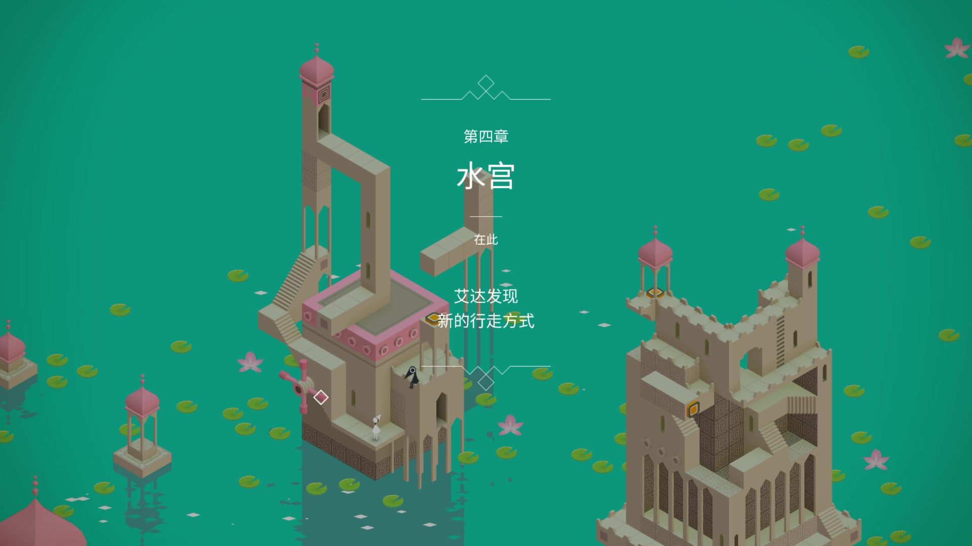 纪念碑谷暴雨一关怎么过