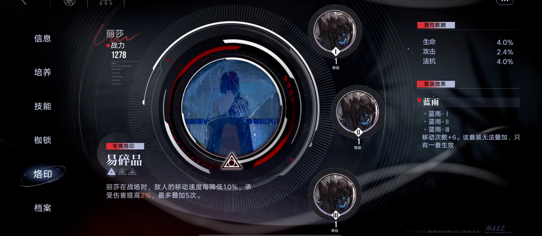 无期迷途sp04怎么过