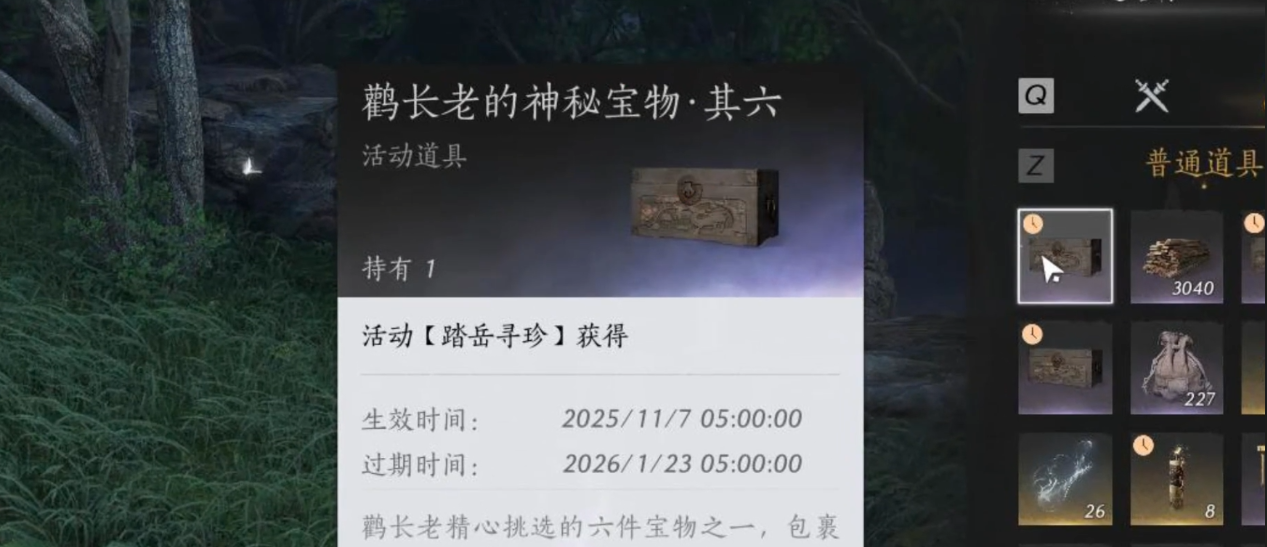 燕云十六声周本刷什么