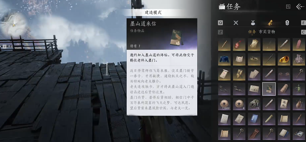 燕云十六声太极熊怎么砸石头 燕云十六声太极熊怎么砸石头