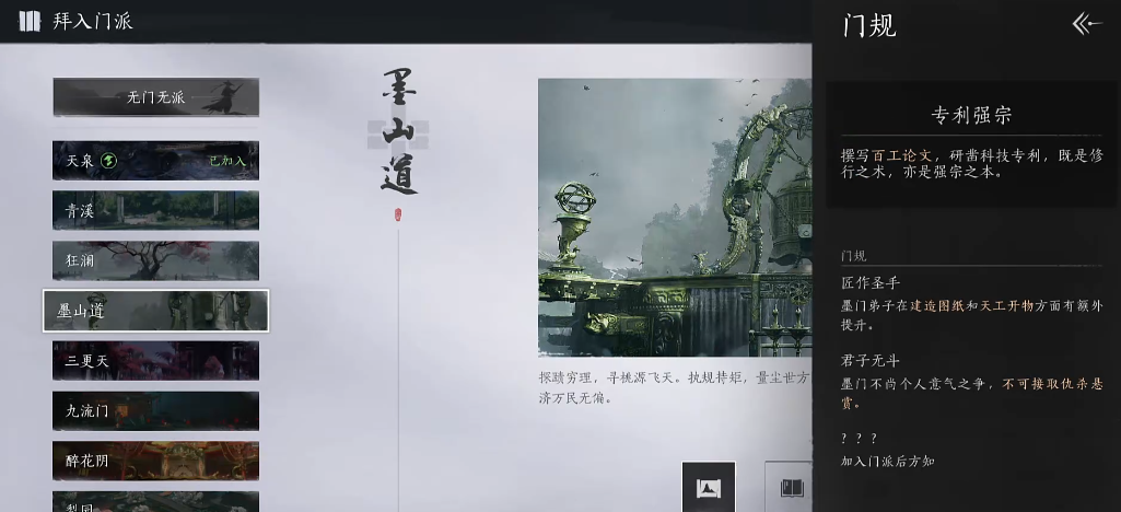 燕云十六声太极熊怎么砸石头