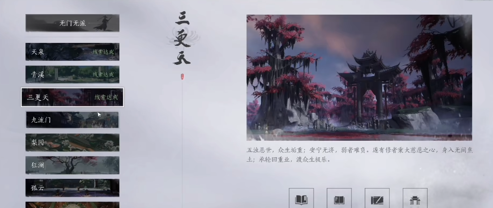 燕云十六声的剑法哪个好