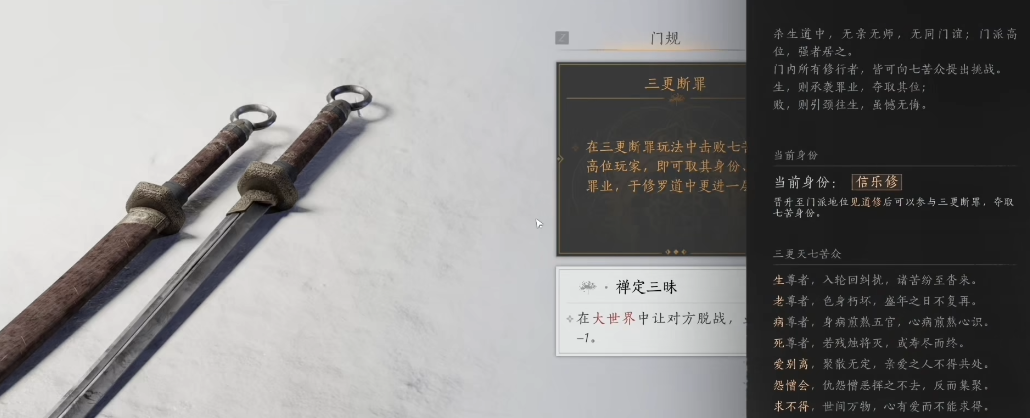 燕云十六声的剑法哪个好
