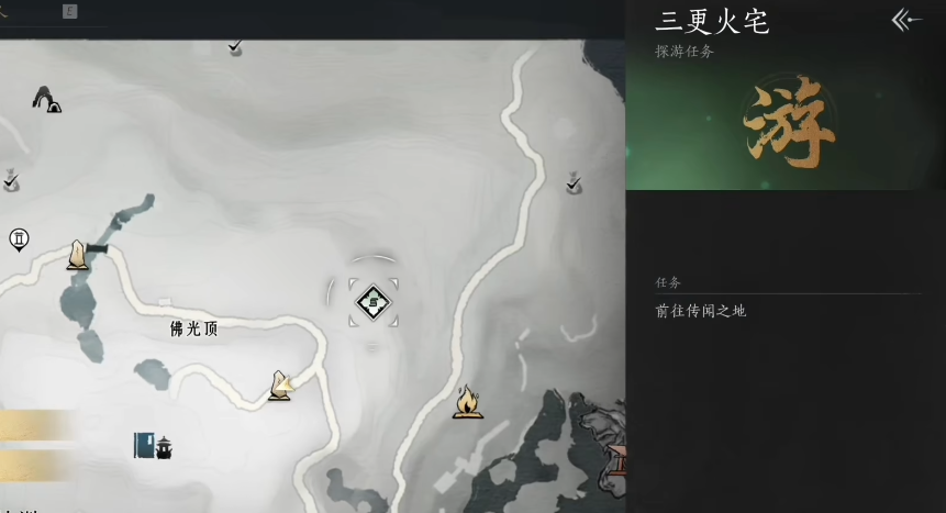 燕云十六声的剑法哪个好