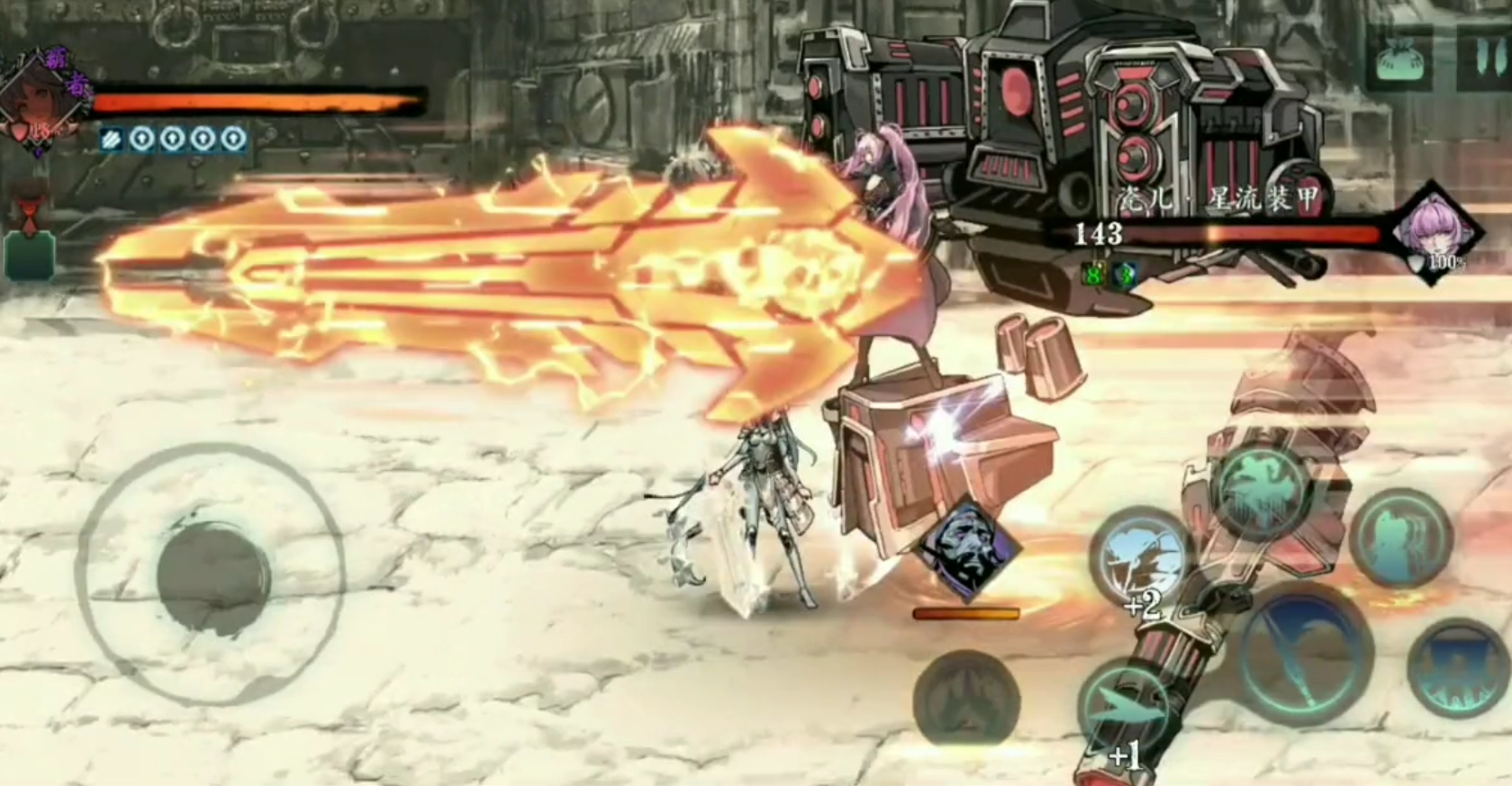 影之刃3械城先锋怎么过