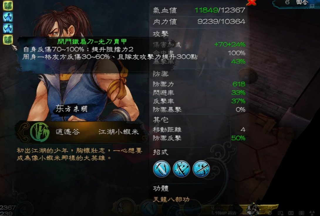 侠客风云传刀武器怎么获取